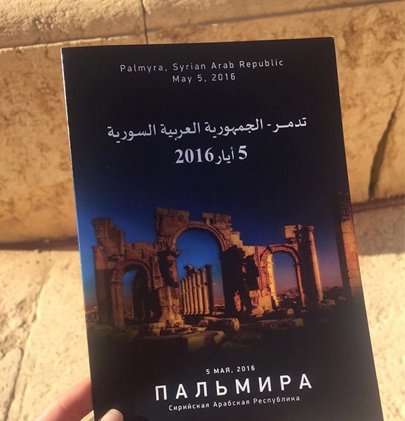 A photo of the concert program from Gergiev’s official Facebook page.